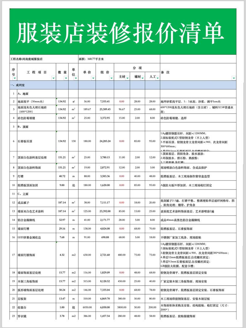武汉装修产业的新气象:设计感与实用性并存